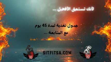 جداول تغذية مخصصة من أجلك