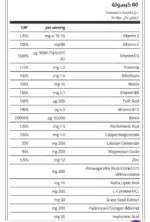 تغذية تطبيقية للشعر، البشرة والأظافر